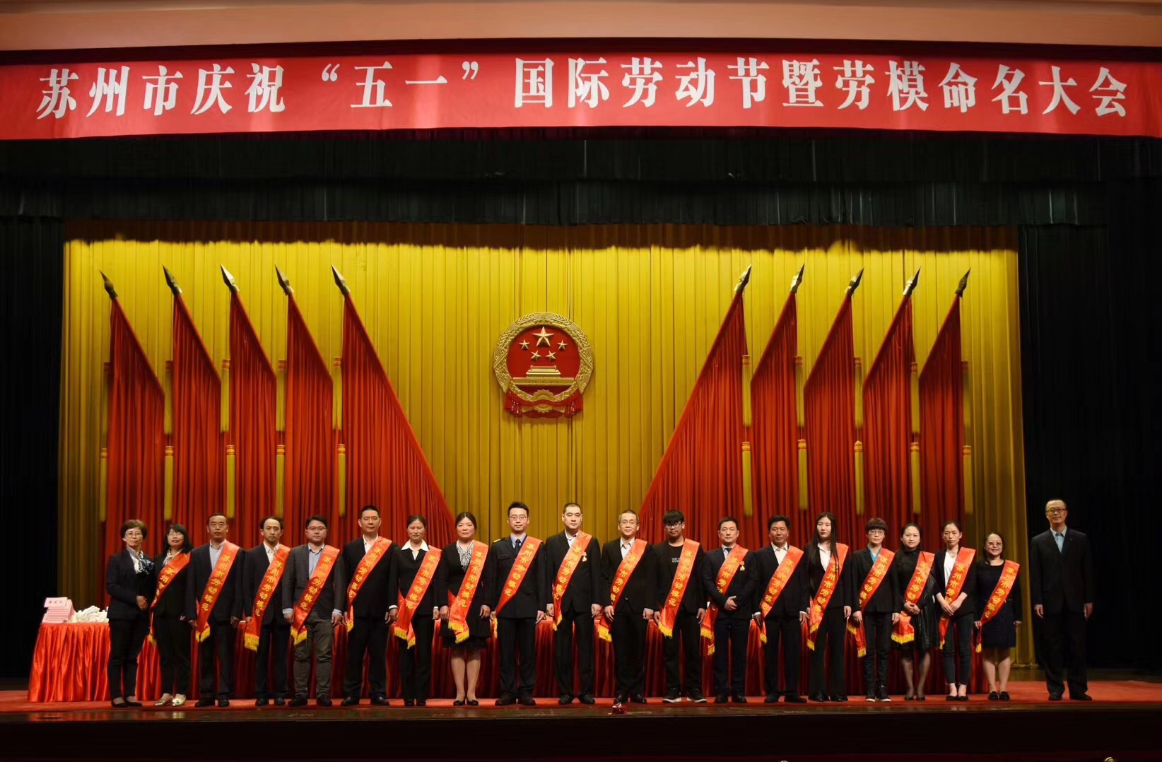喜报丨致敬匠心者 19th蟻不同