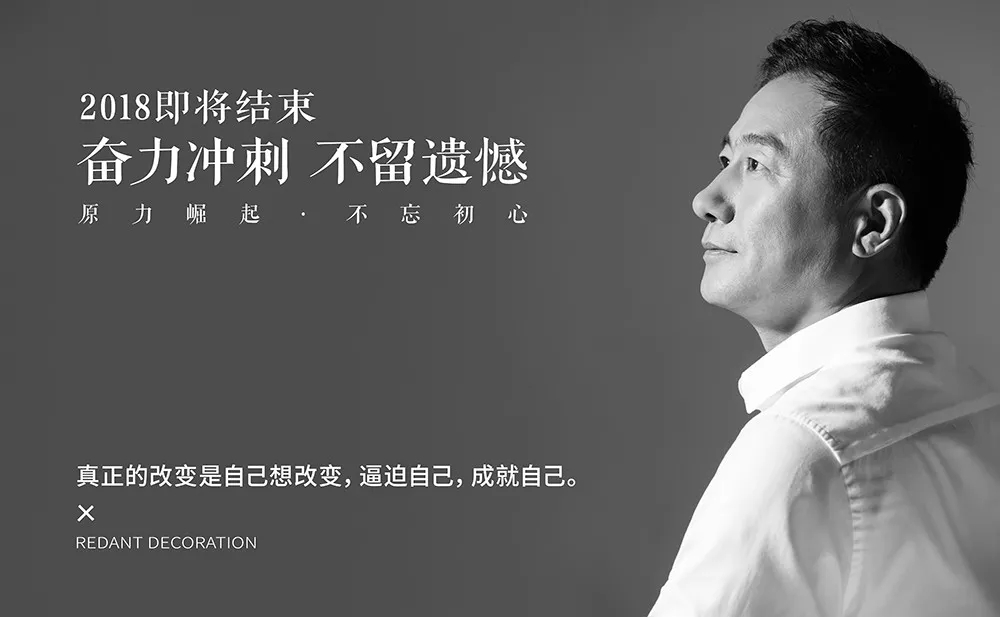 李荣丨2018请别留遗憾