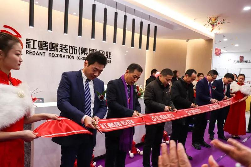 2019蟻出发，红蚂蚁装饰常州公司圆满开业