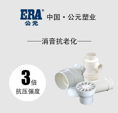 材料质量保障体系3