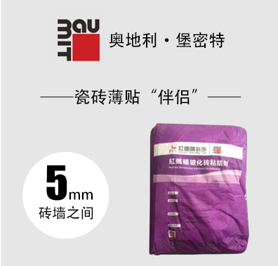 材料质量保障体系5