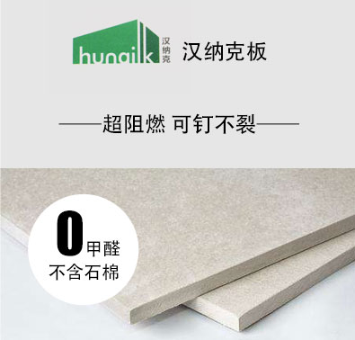 材料质量保障体系8