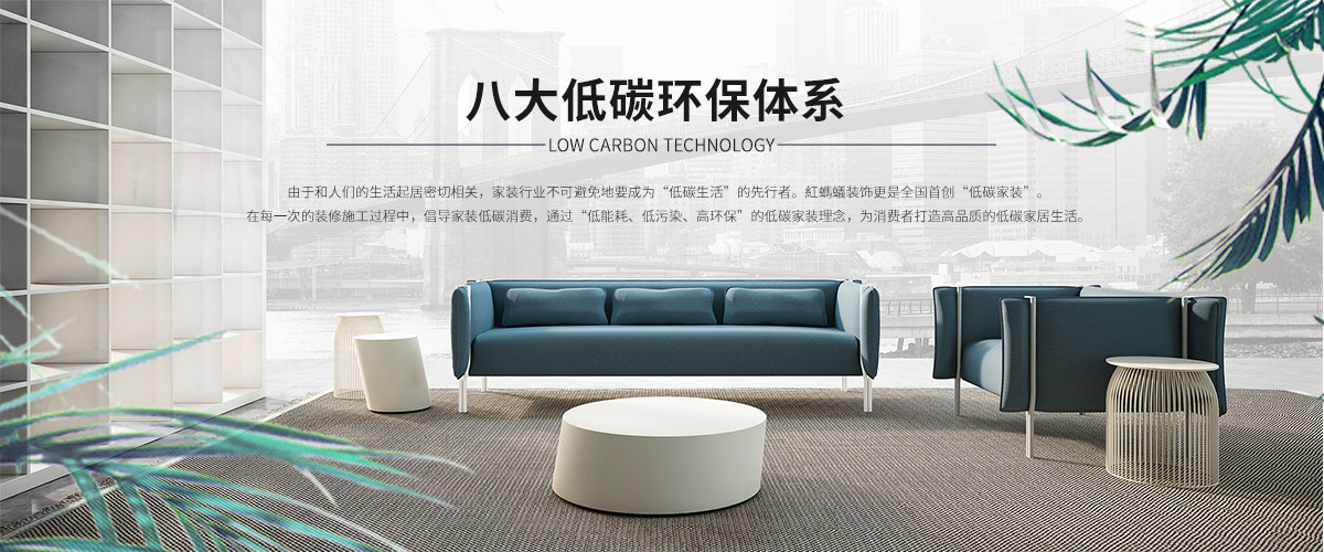 8大环保体系