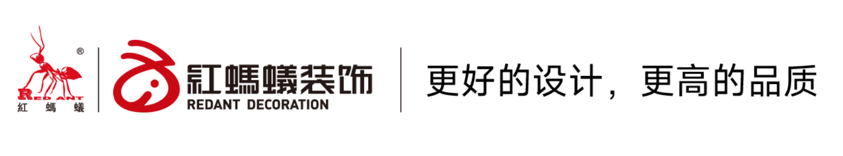 红蚂蚁装饰股份有限公司官网-苏州装修公司-苏州别墅装修设计-别墅装潢家装公司