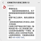 集团客服中心多维度监督检查