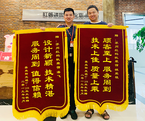 嘉业阳光城