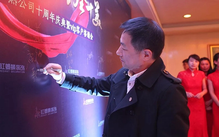 蟻路有你 十全十美！