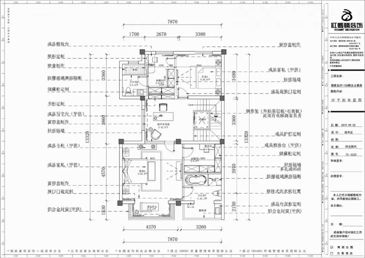微信图片_20200312102706.jpg