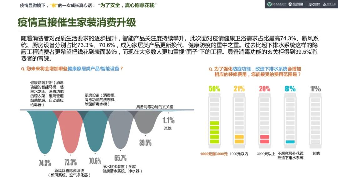 微信图片_20200324154227.jpg