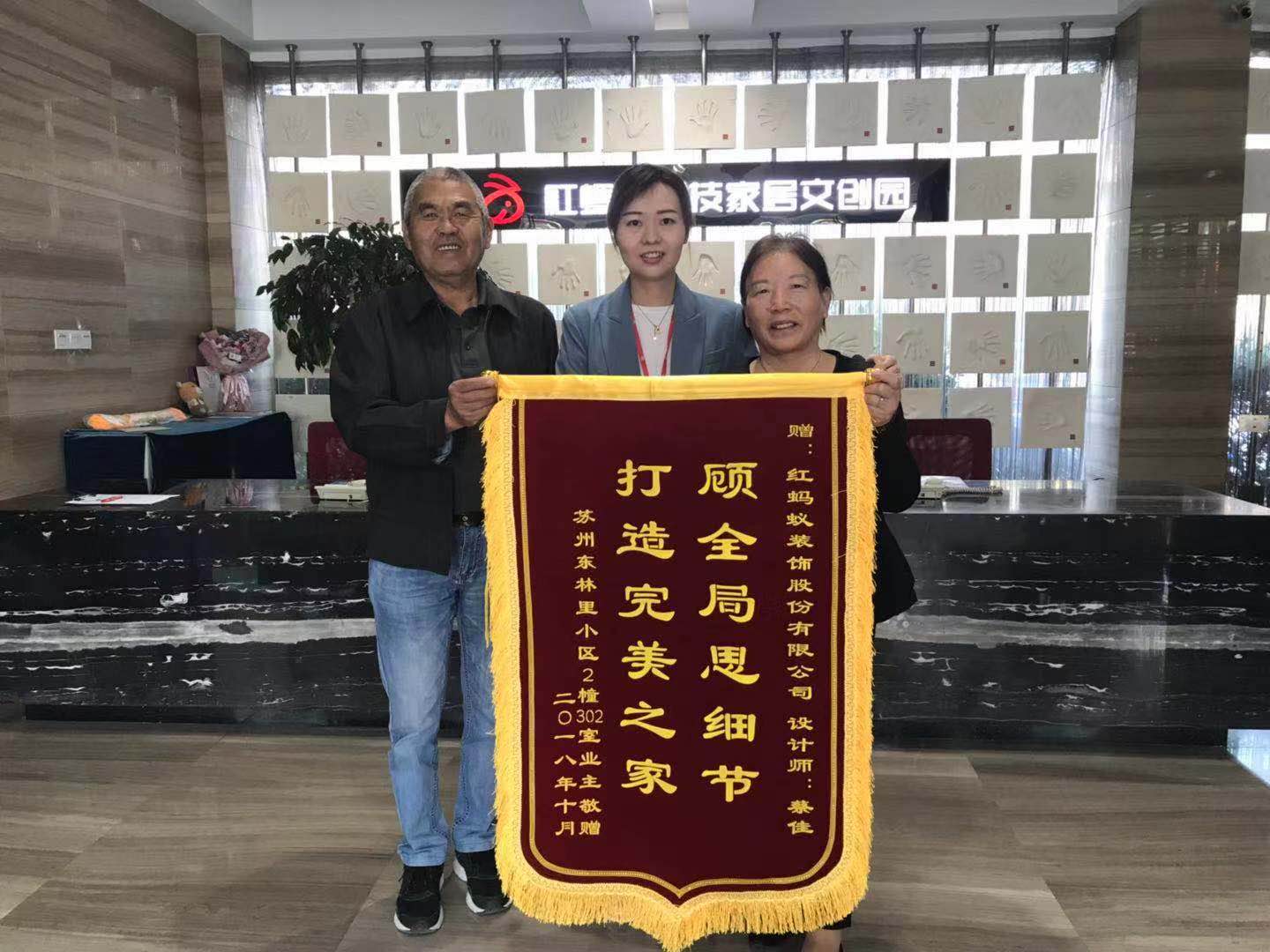 东林里