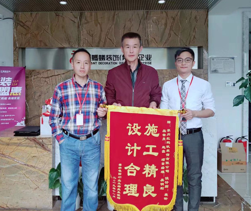 馨泓花园