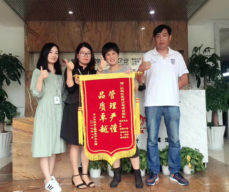 玫瑰园