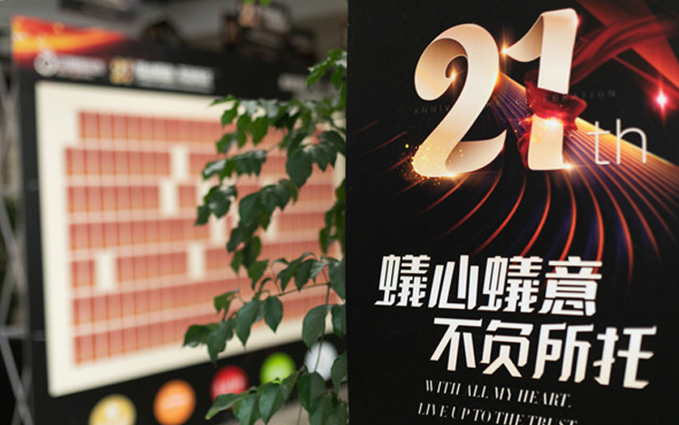 红蚂蚁发布沉浸式家居体验新地标 苏州将新添打卡圣地
