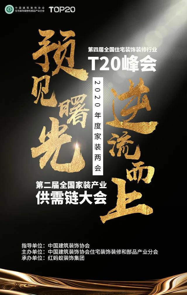 微信图片_20200824161355.jpg