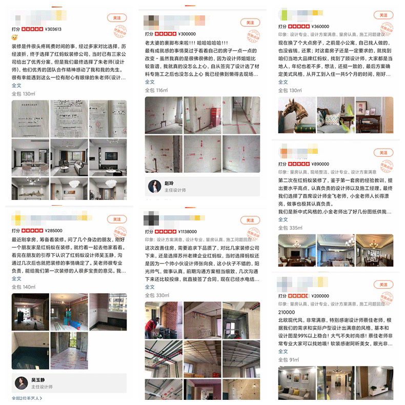 点评.gif