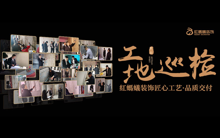 又突然出动，这一批铁面无私的大部队……