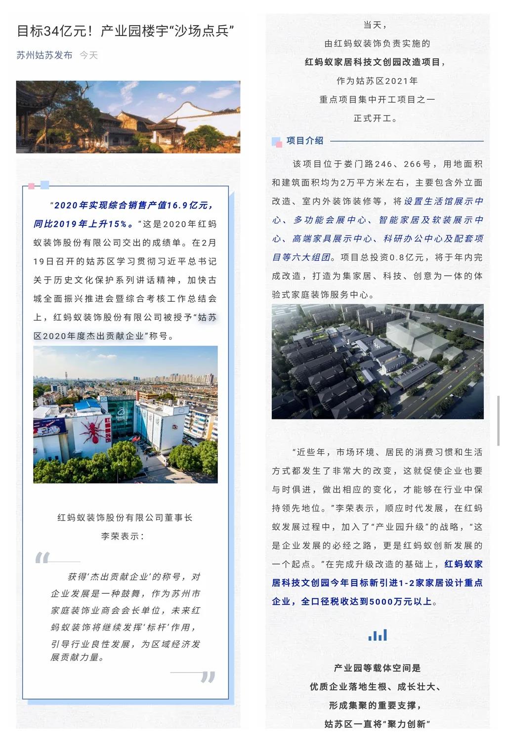 微信图片_20210222175945.jpg