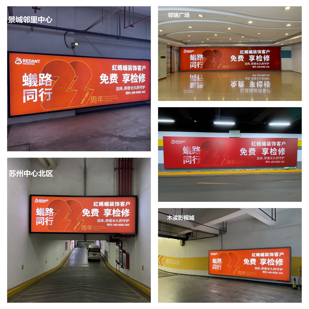 户外广告新_副本.jpg