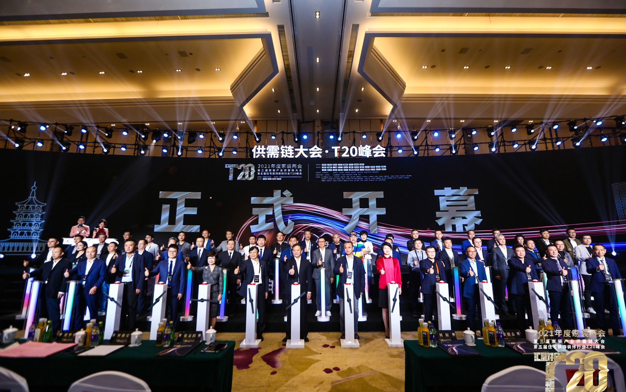 2021年度中国家装两会|红蚂蚁装饰：聚合家装人力量，提升居民生活水平