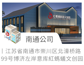 南通