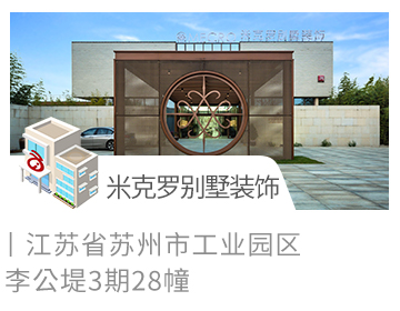 米克罗