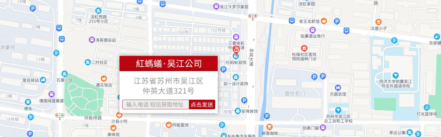 吴江