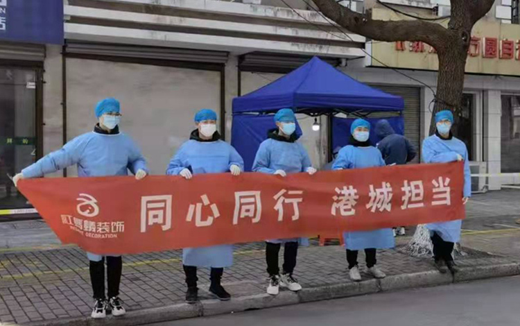 同心抗疫，“蟻”不容辞！