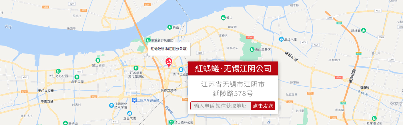 无锡市江阴市