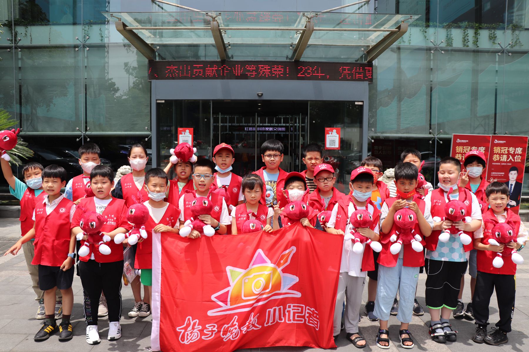 红蚂蚁装饰集团丨暑假去哪儿？扬子晚报的小记者们，来这座博物馆打卡啦！