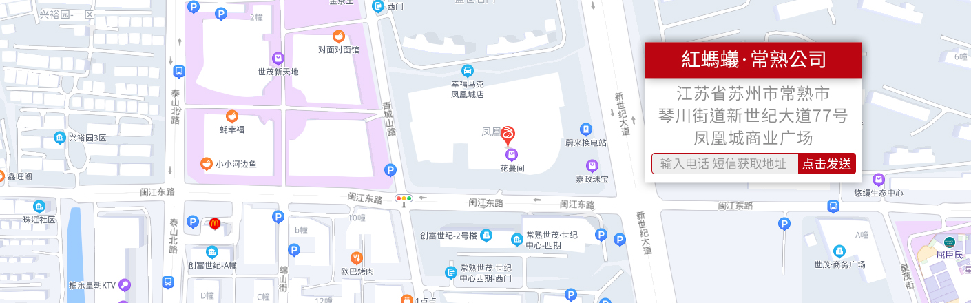 常熟