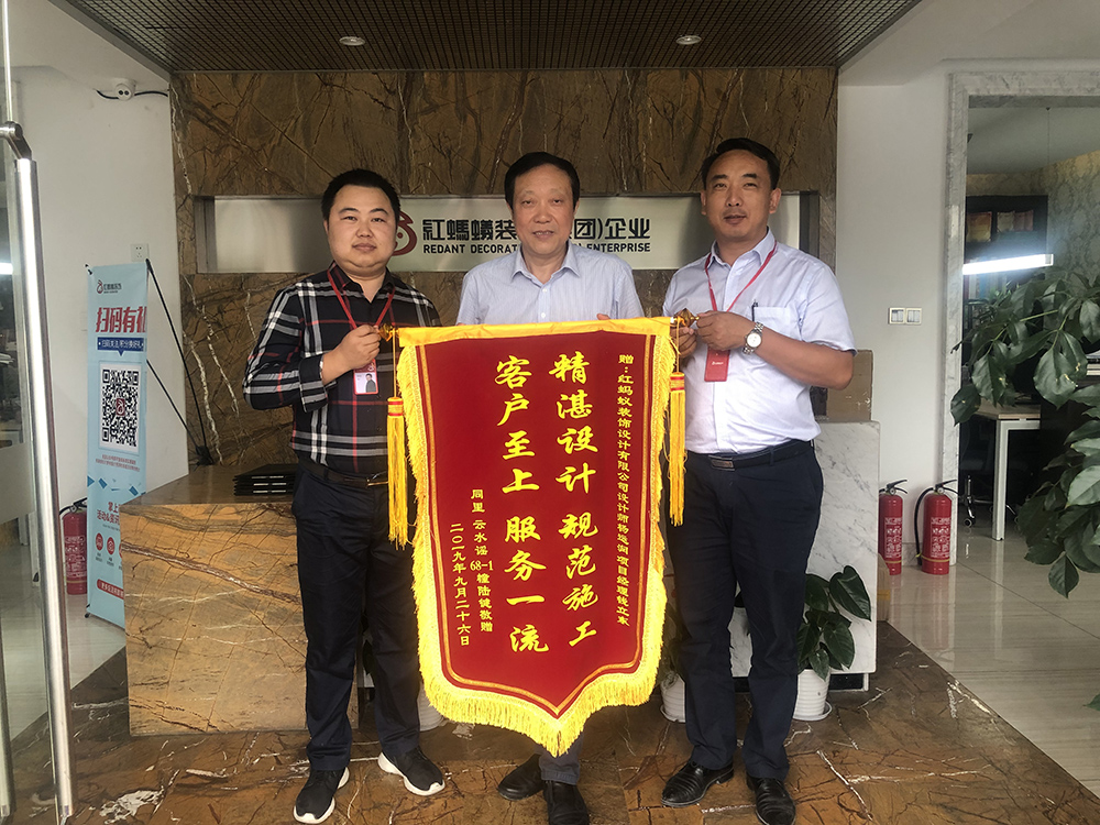 荷澜庭