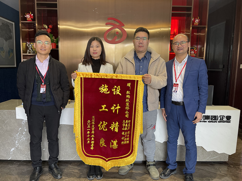 金地名悦