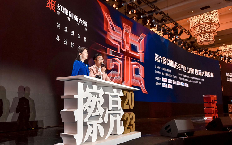 实力问鼎｜红蚂蚁集团设计师斩获红鼎奖最高奖项