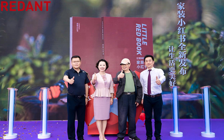 首部《家装小红书》你们听说了吗？让我们一探究竟~