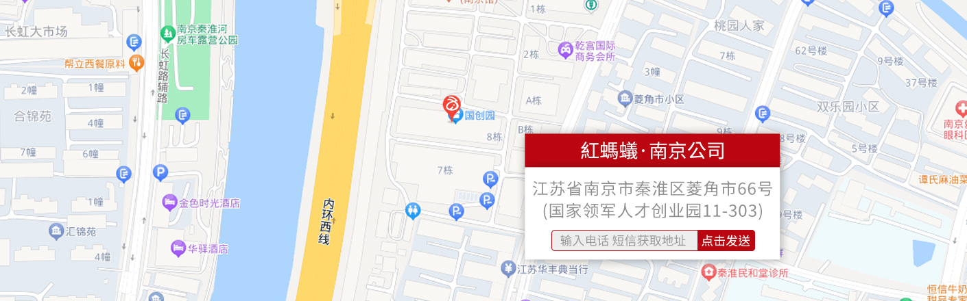 南京