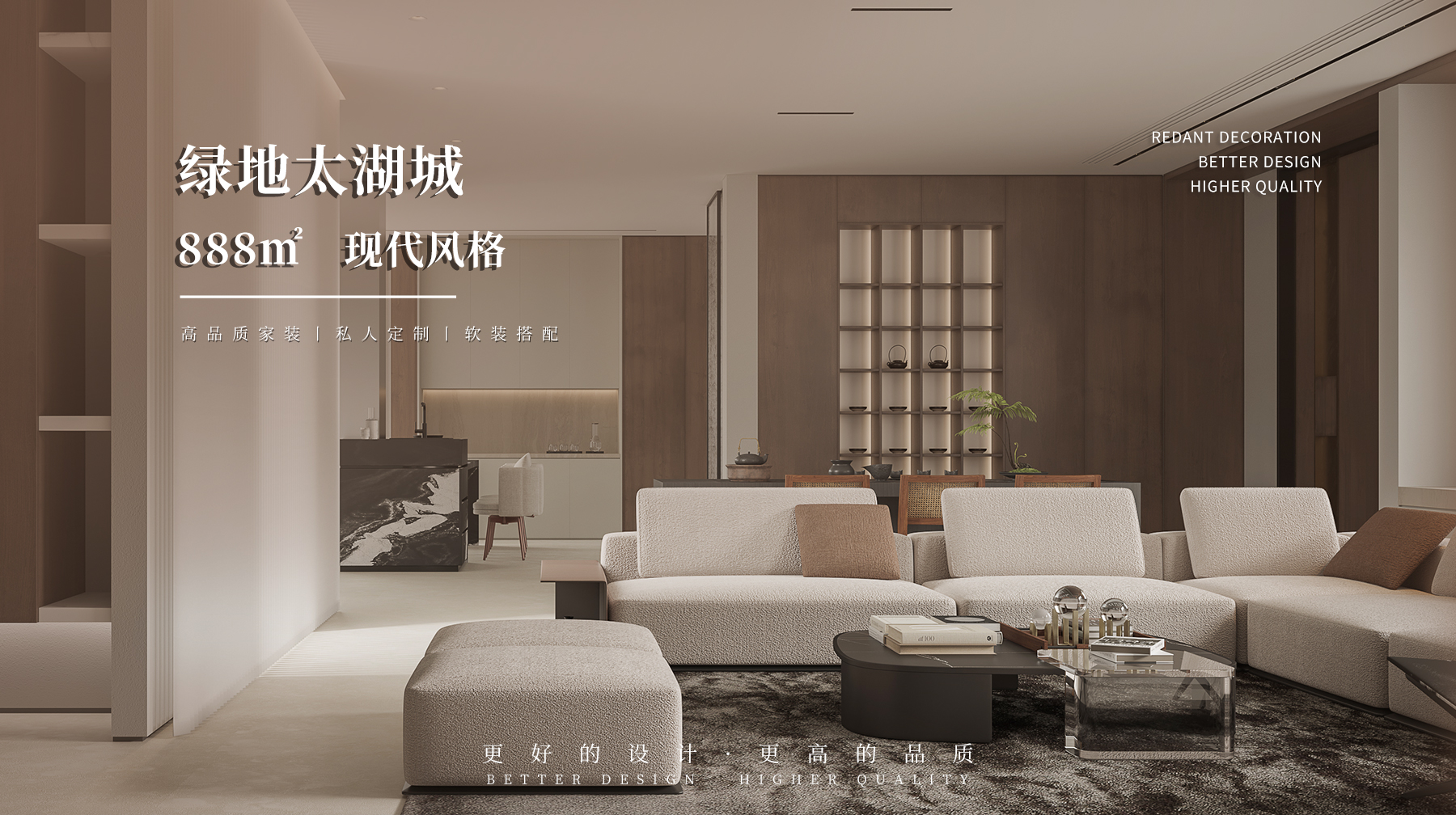 绿地太湖城丨888平现代风格别墅装修效果图