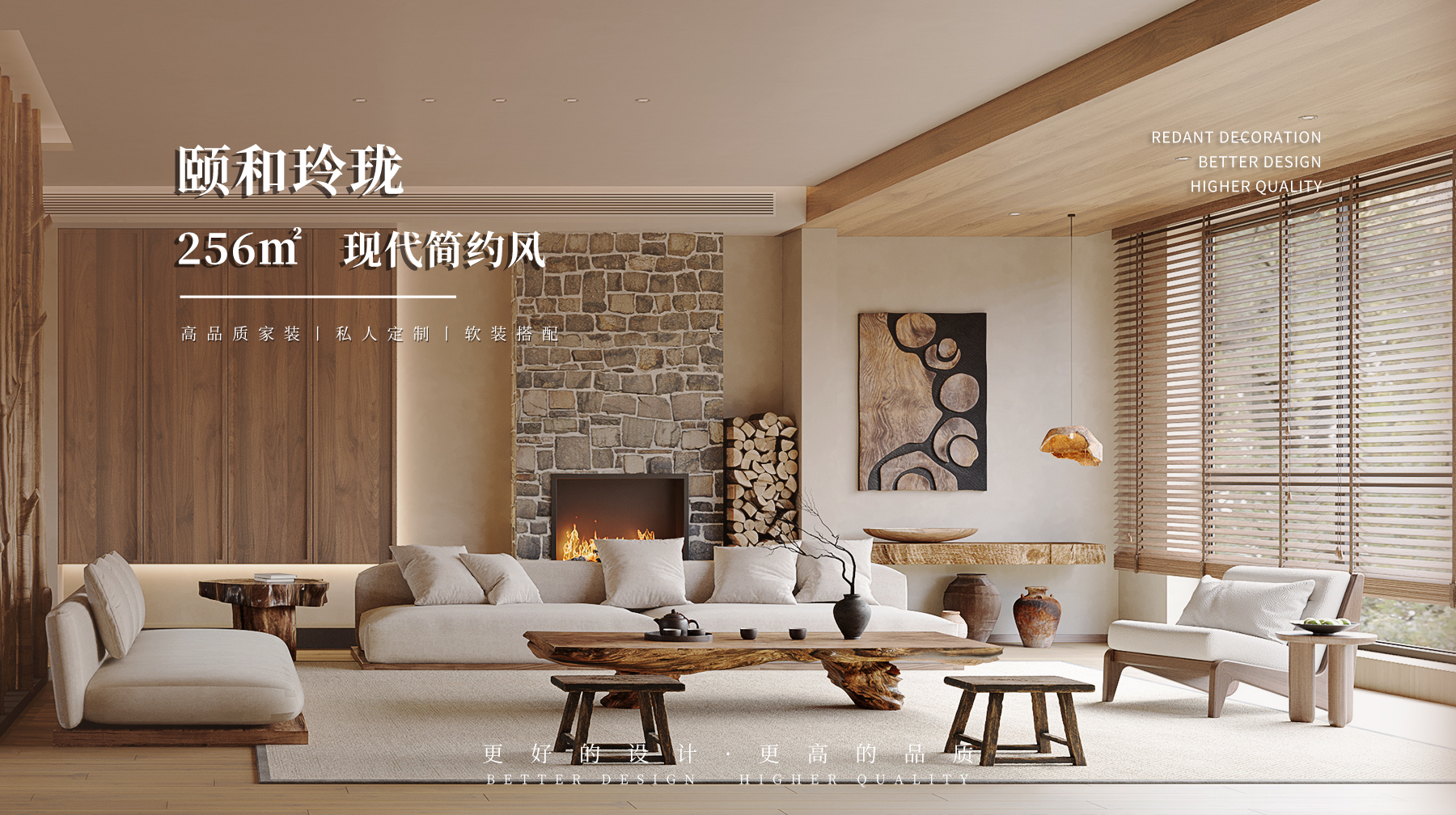 颐和玲珑 | 256平米现代风格别墅装修效果图