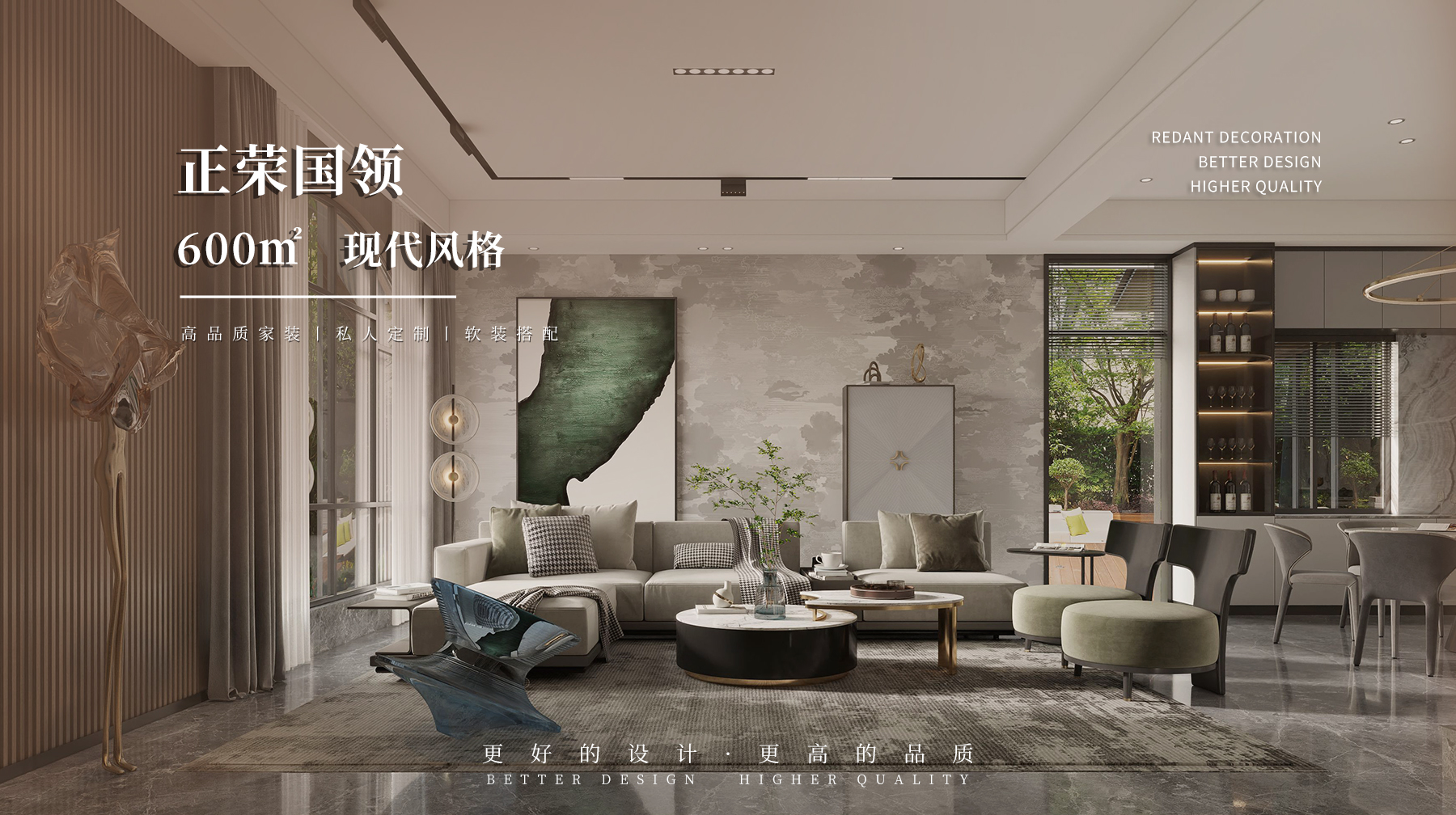 正荣国领 | 600㎡现代风格别墅装修实景图