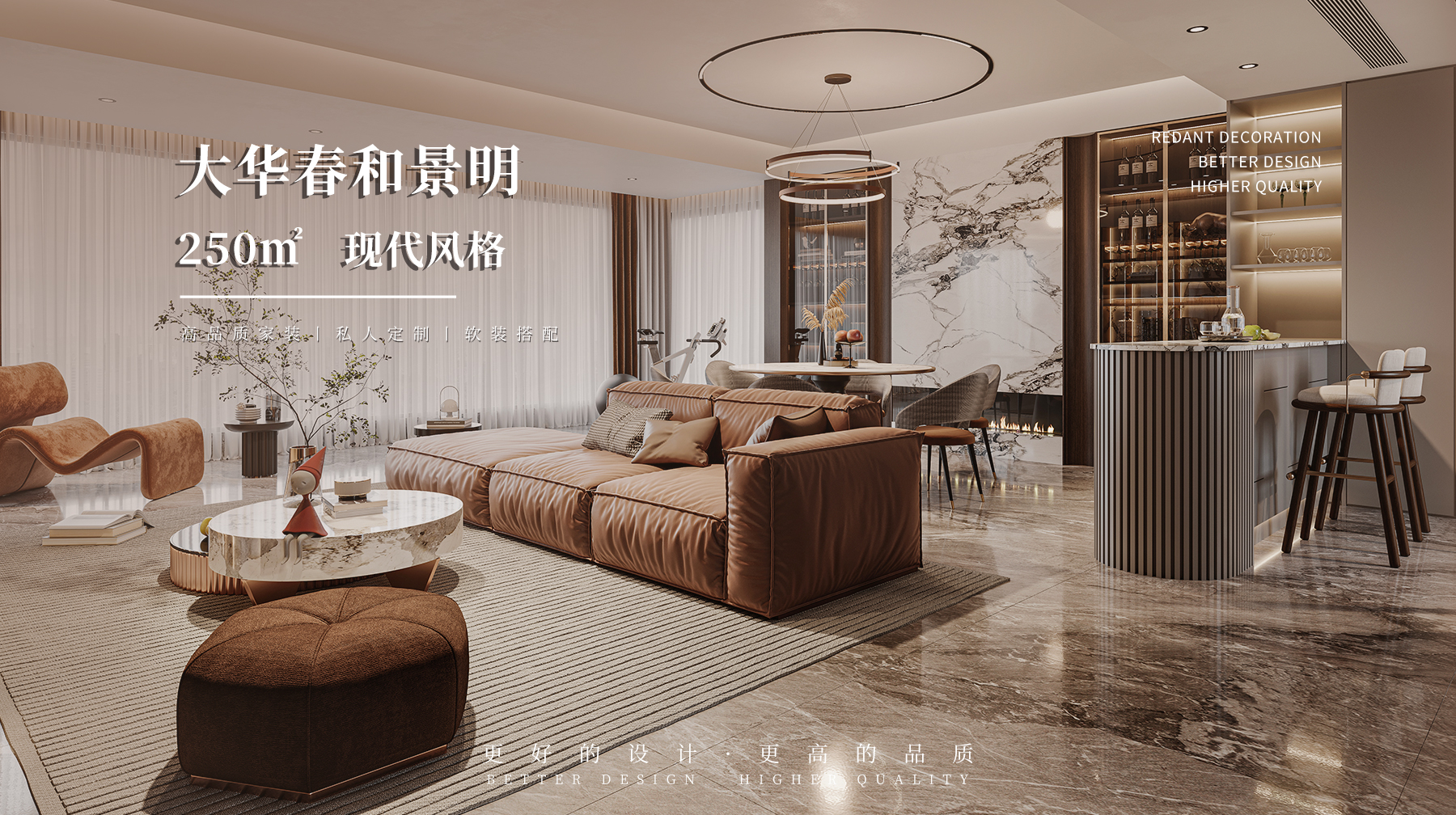 大华春和景明丨250平现代风格别墅装修效果图