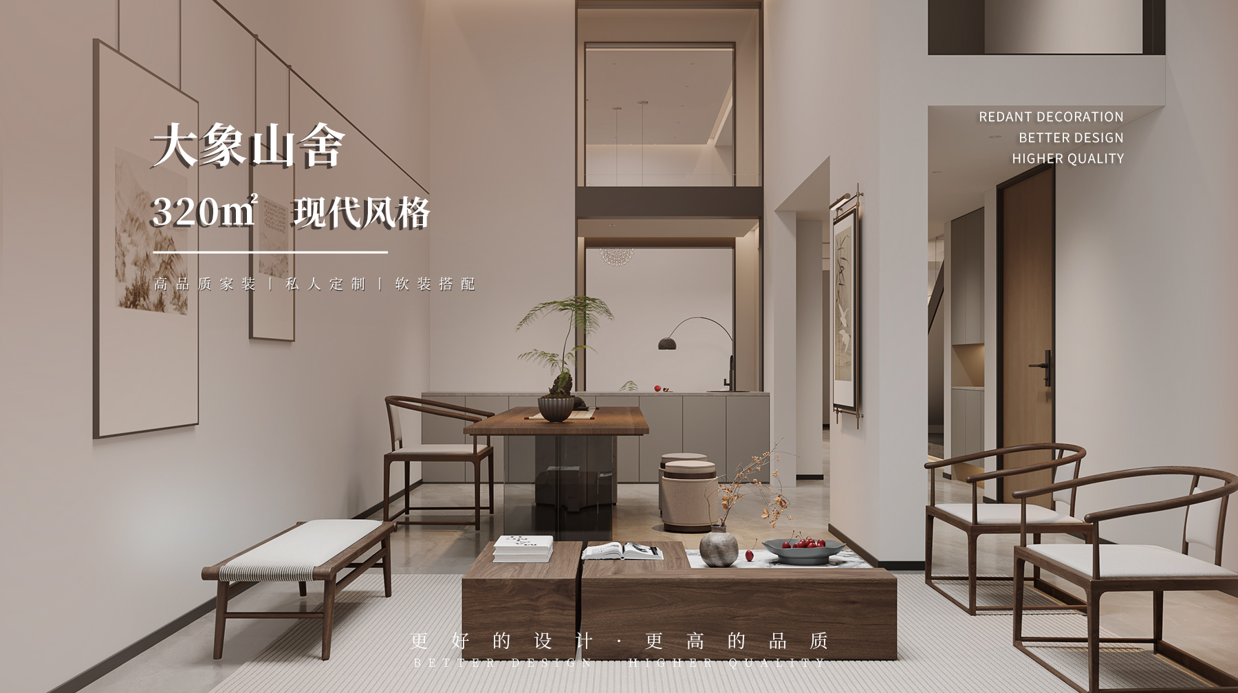 大象山舍 | 320㎡现代风格别墅装修效果图