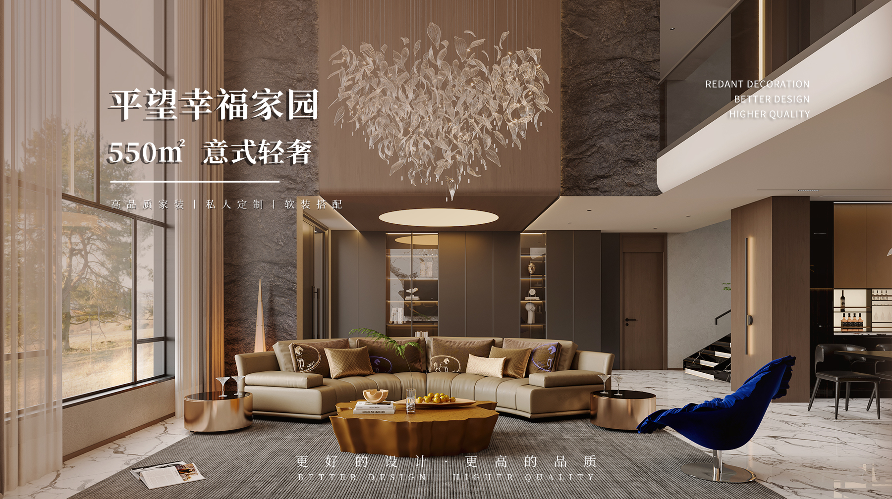 平望幸福家园 | 550平米意式轻奢风独栋别墅装修