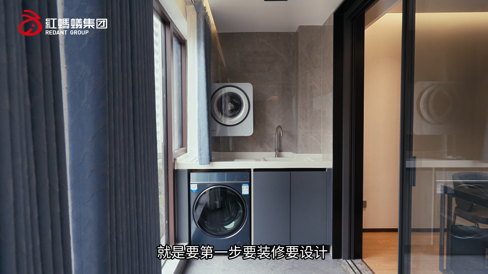 江上雅苑