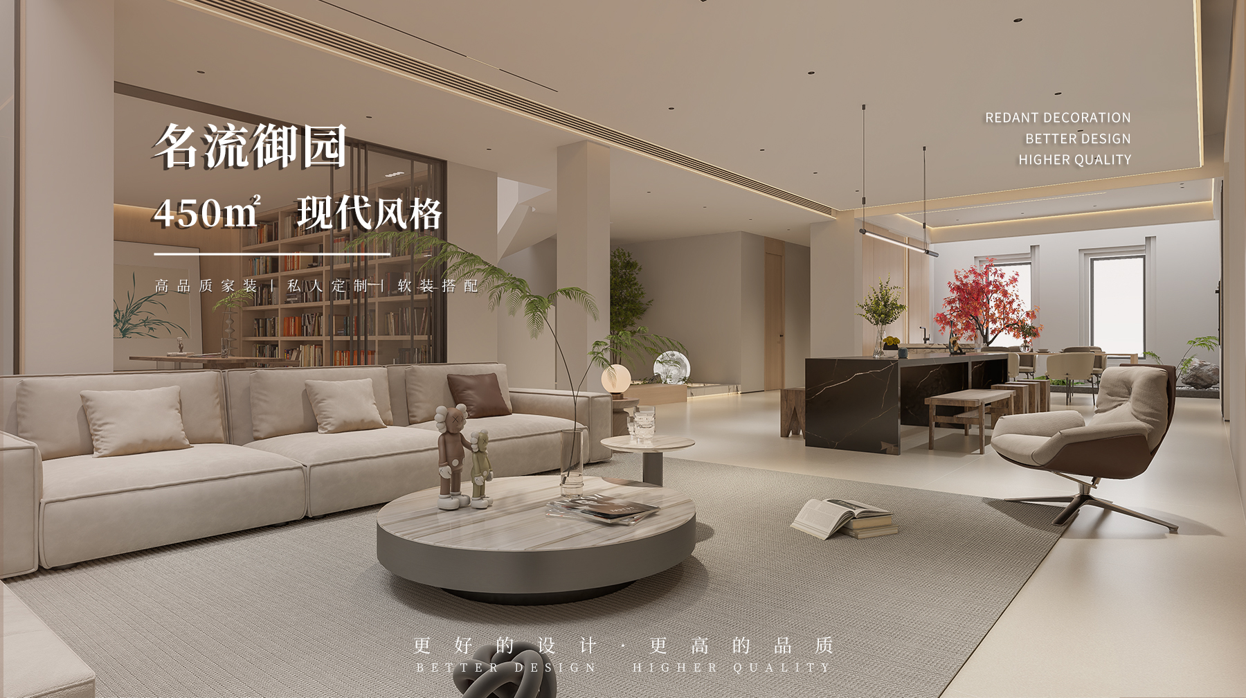 名流御园 | 450㎡现代风格别墅装修效果图