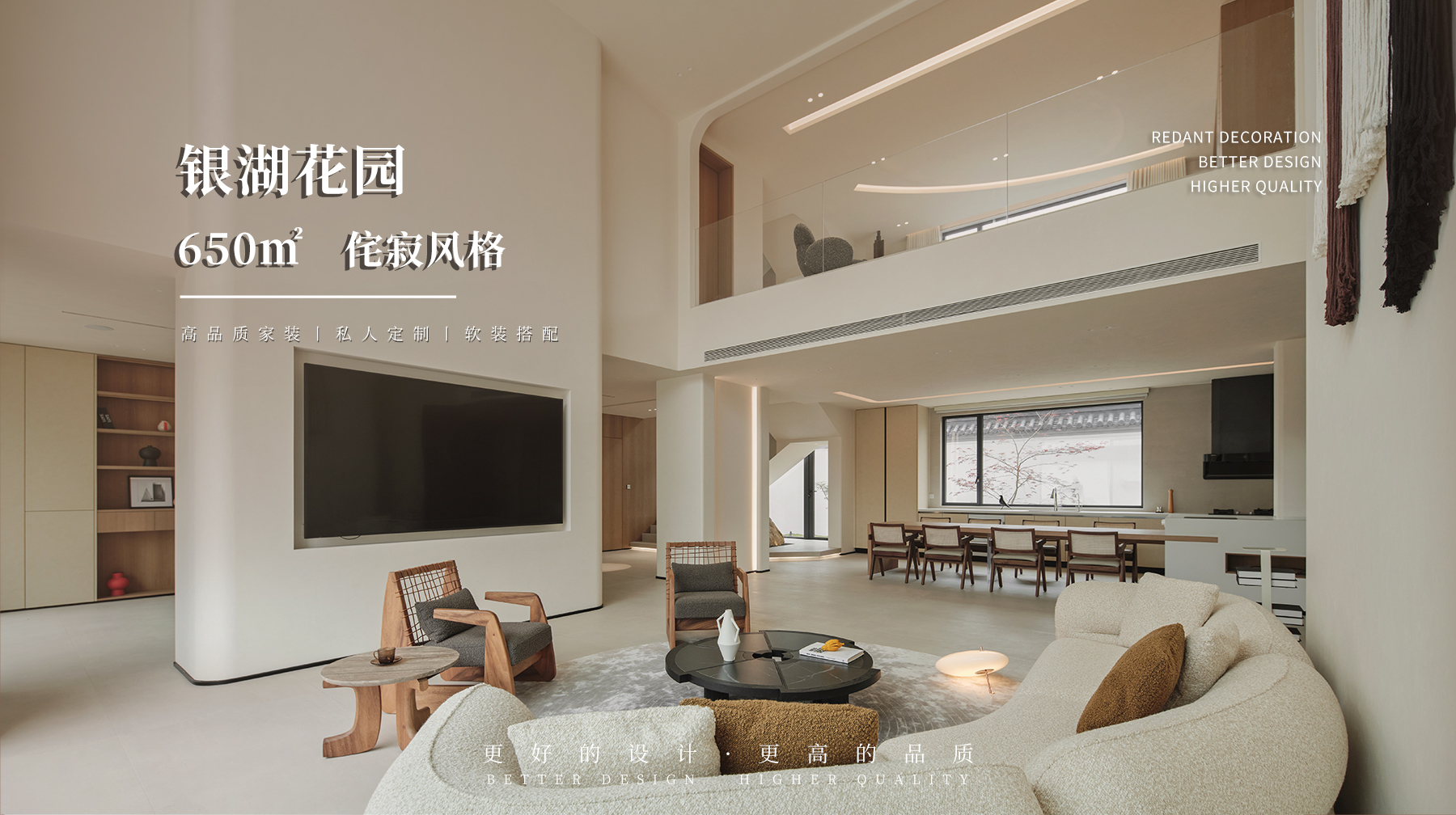 【实景案例】银湖花园 | 650㎡侘寂风别墅装修
