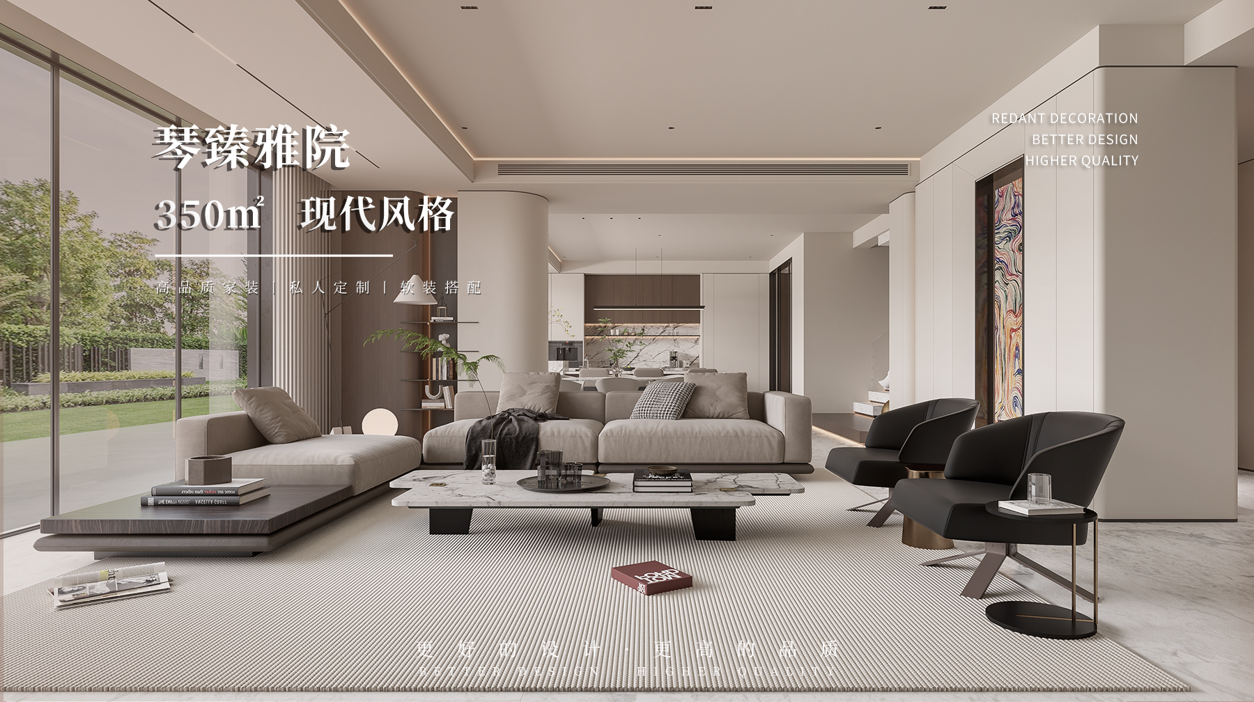 琴臻雅院 | 350㎡现代风格别墅装修效果图