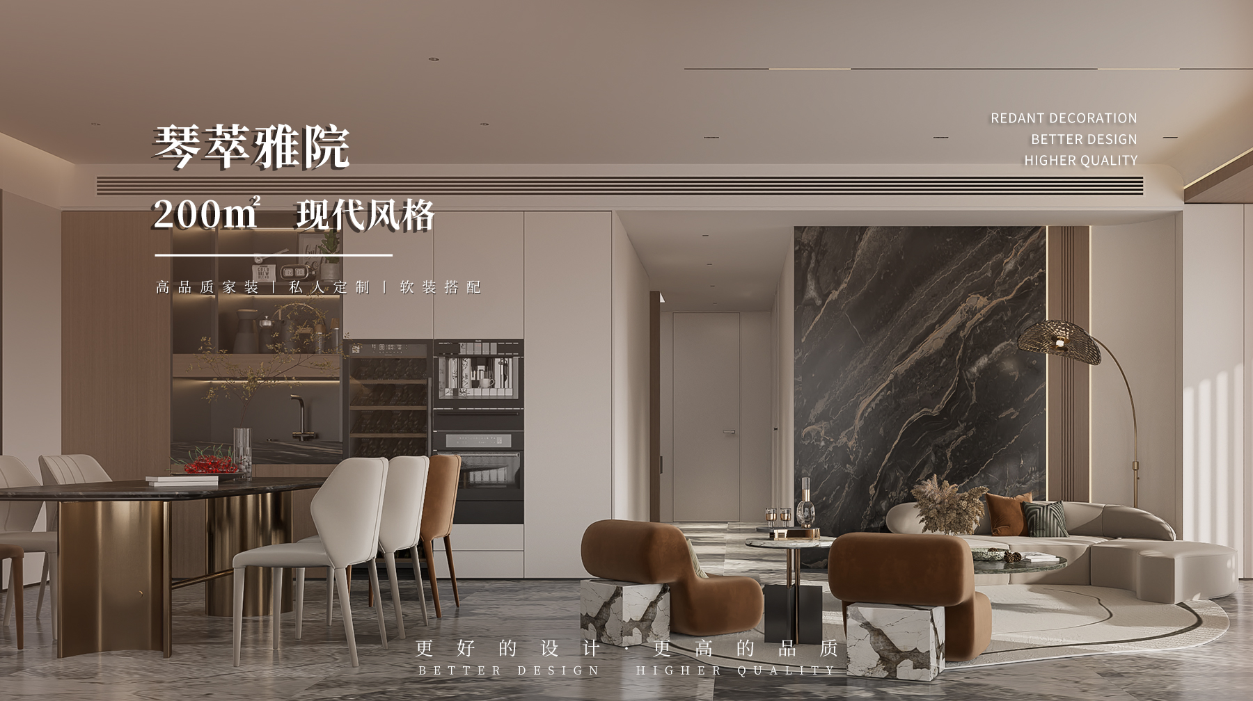 琴萃雅院 | 200㎡现代风格装修效果图