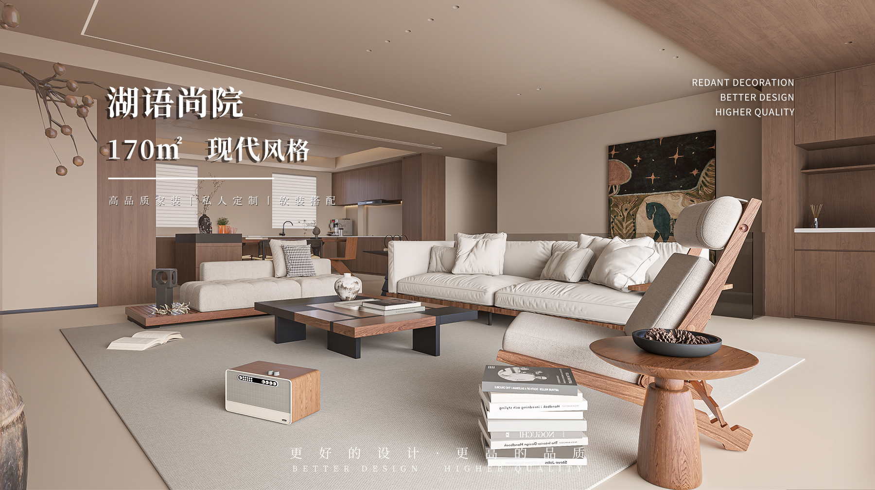 湖语尚院 | 170㎡现代风格别墅装修效果图