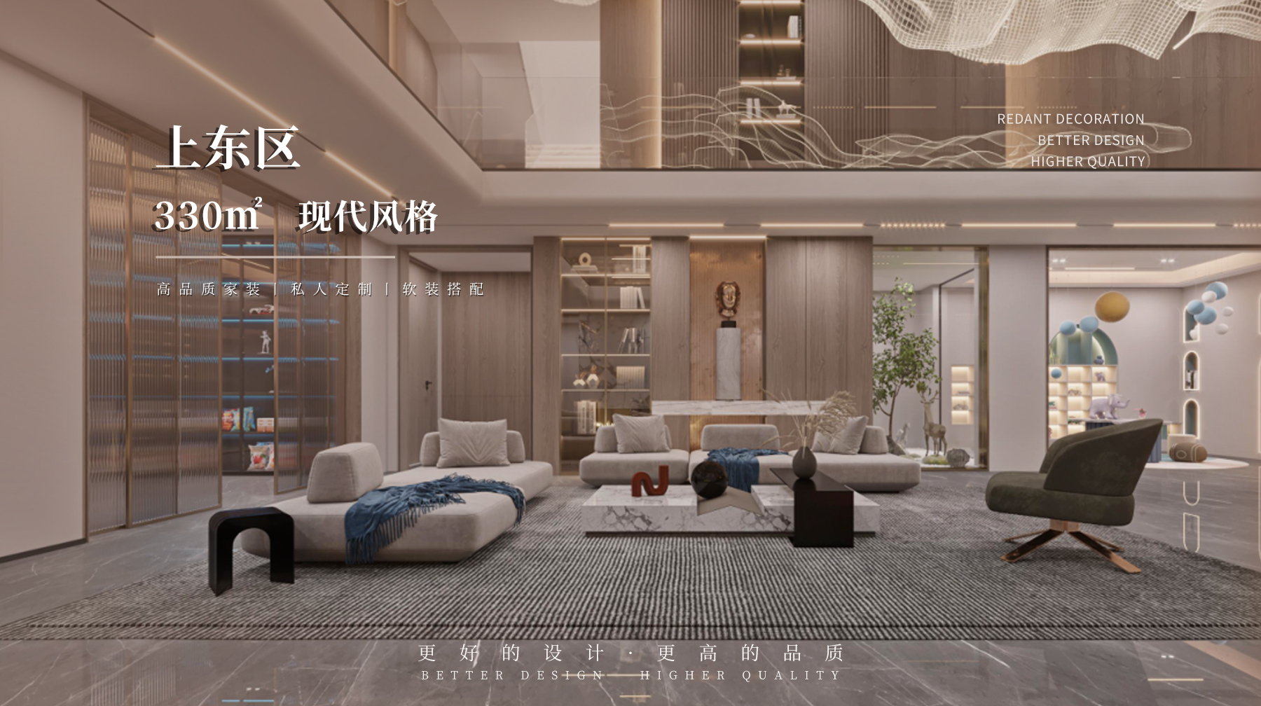 上东区 | 330㎡现代风格别墅装修效果图