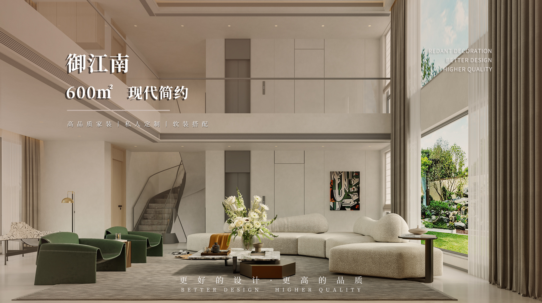 御江南 | 600㎡现代简约风格别墅装修效果图 