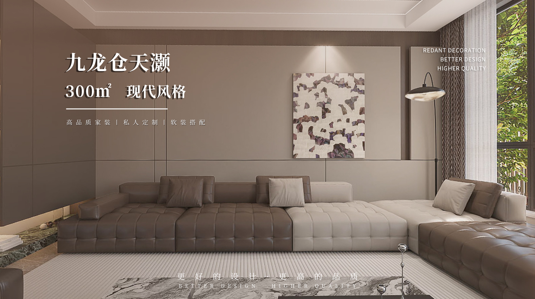 九龙仓天灏 | 300㎡现代风格装修效果图